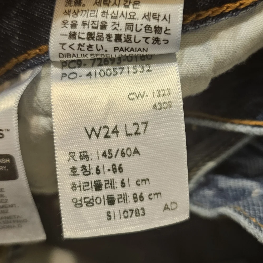 NWOT Blue Distressed Women's Jeans. Size: 24W 27L. - Picture 7 of 9